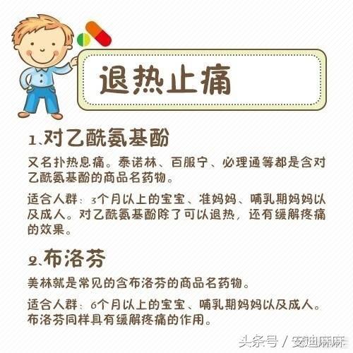 宝宝流鼻血怎么办教你一招,宝宝流鼻血怎么办教你一招解决
