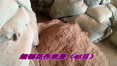 爱格板材是颗粒板吗,露水河康养板和爱格板的区别