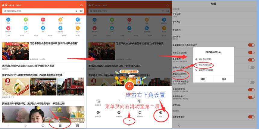 手机浏览器怎么使用鼠标功能,手机浏览器怎么设置为电脑版