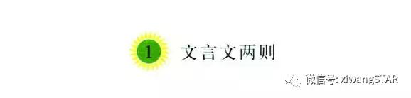 媛媛妈部编版六年级语文第一单元,媛媛妈教六年级下册语文寒食