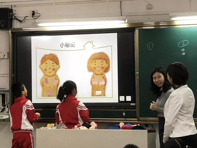 海珠|身体“小秘密”不让别人碰摸！大江苑小学防“性侵”课堂