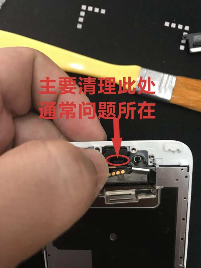 苹果iphone手机听筒小声简单处理,iphone12听筒小声