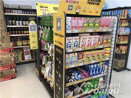 合肥市的新零售,安徽合肥新零售