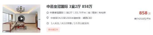 需要给小孩买好学区房吗,你给孩子准备充足教育金了吗