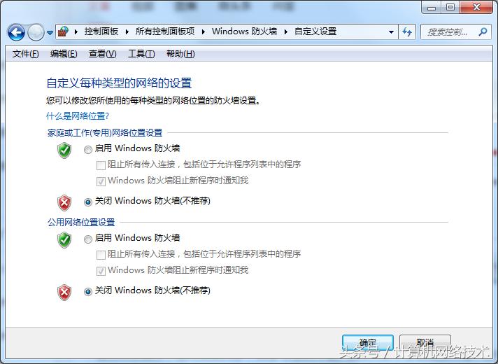 win10共享win7打印机解决无法连接,打印机无法共享0x000001解决方法