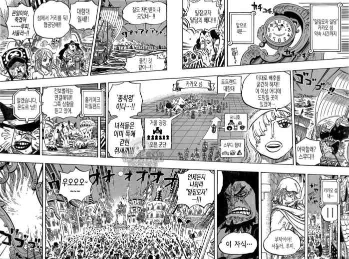 海贼王897话韩文版:小狮子月亮形态太丑,山治吊打“宇智波斑”