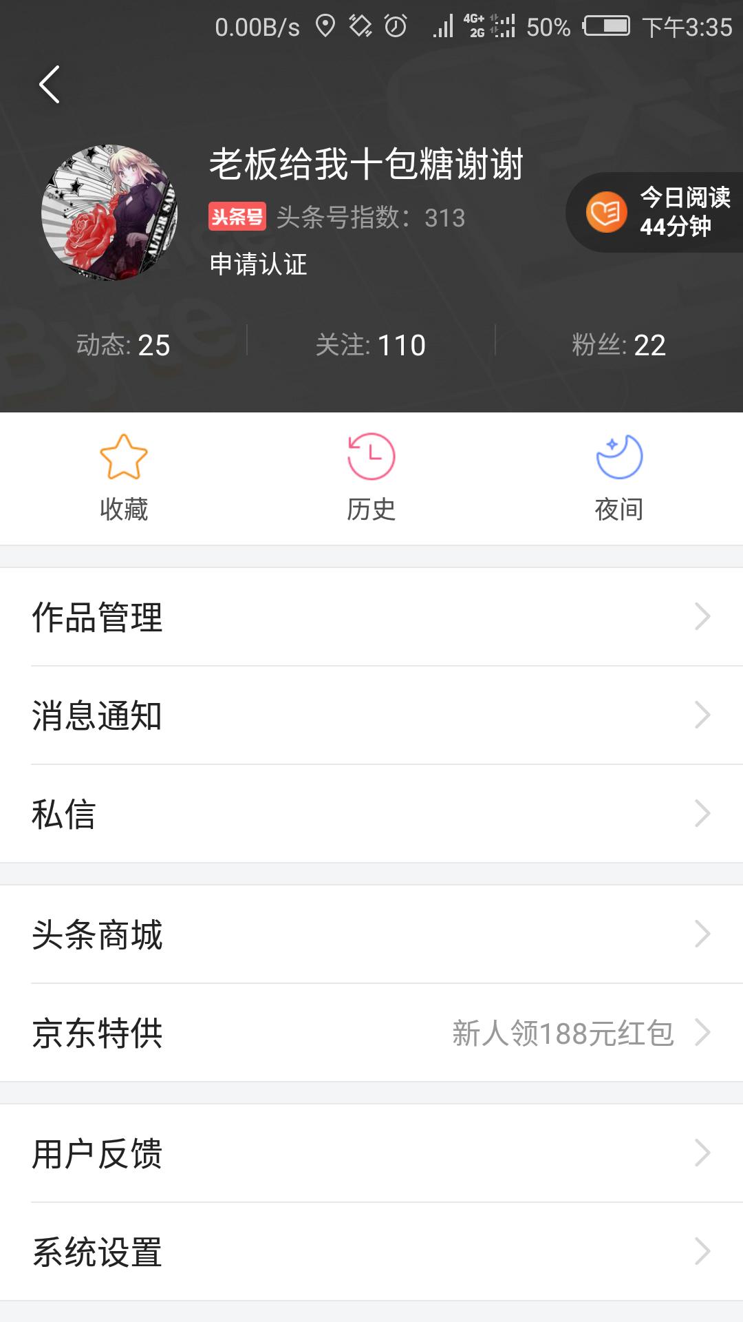 京东有什么法律上的纠纷吗,京东存在什么法律风险