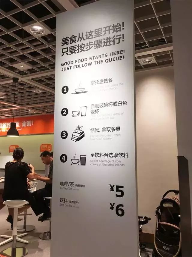 济南宜家周围美食,济南宜家特色餐厅