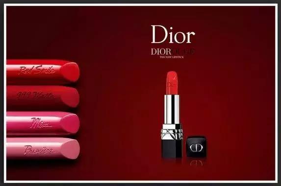 399元的迪奥口红,39.9的迪奥口红