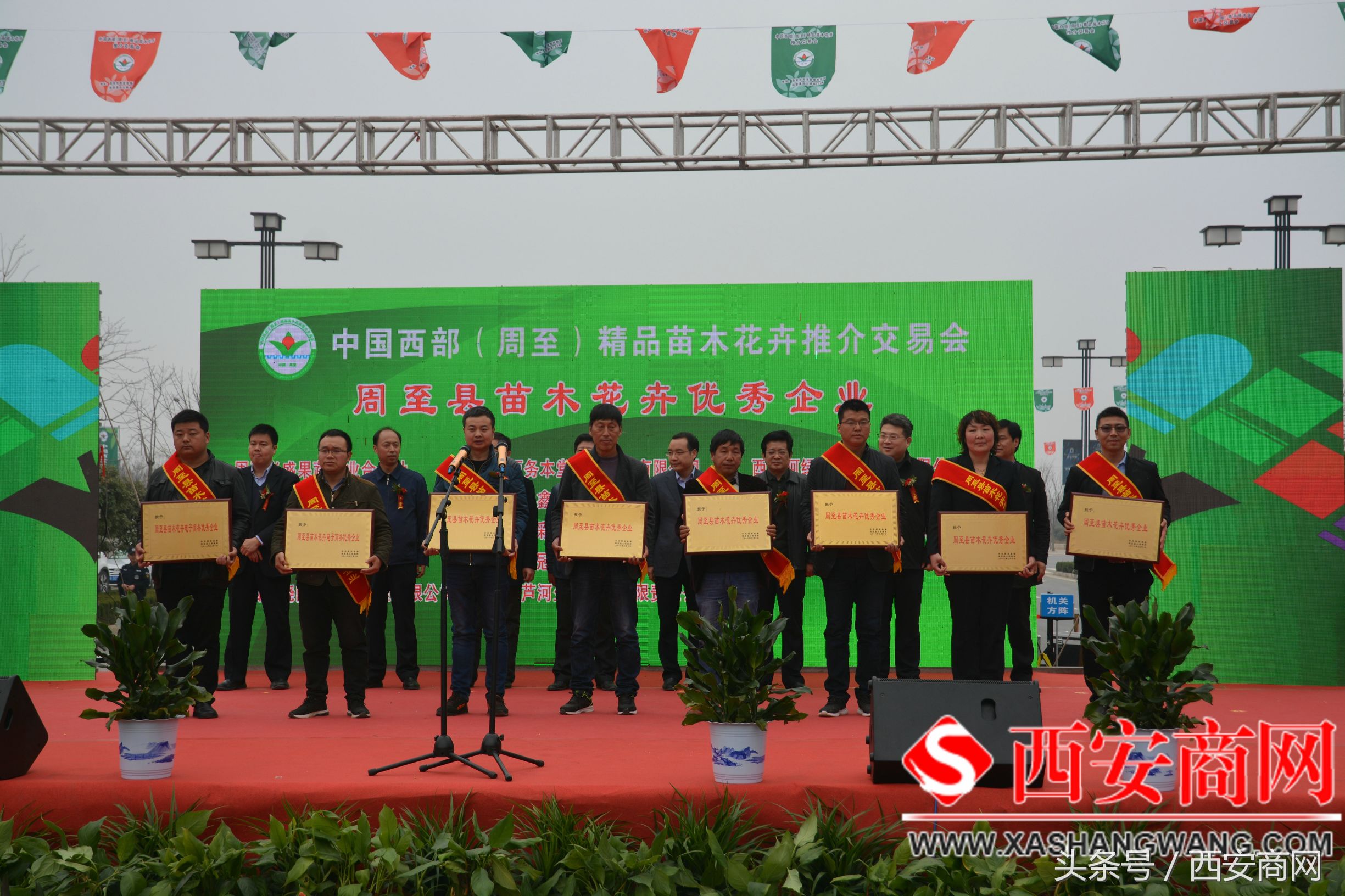 2024年周至苗木交易平台,苗木花卉销售合同书