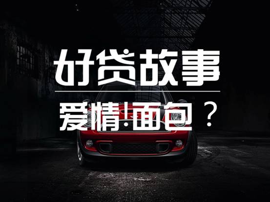 贷款让自己更努力,让贷款更简单更美好