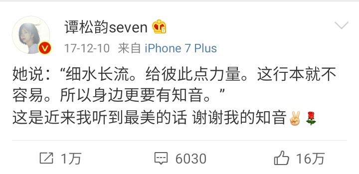 《最好的我们》成就了两段友谊，可刘昊然和谭松韵却再无互动