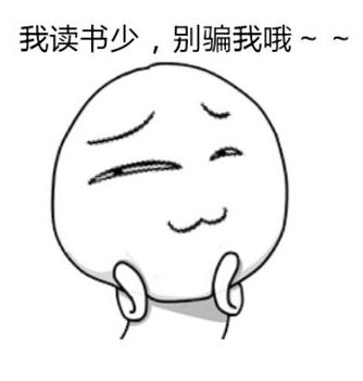 以互联网为平台的金融诈骗,什么互联网事件让金融感到危机