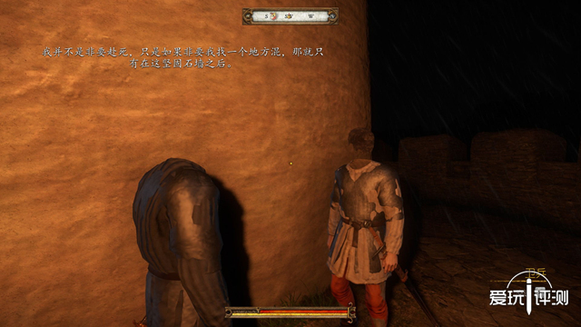 天国拯救1.2新手村攻略,天国拯救第1期新手村