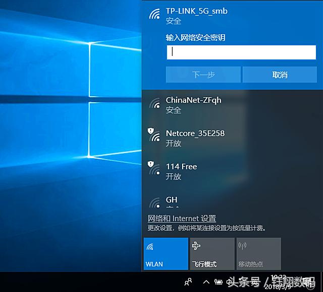 台式电脑插的网线怎么查wifi密码,电脑查看wifi密码方法win10