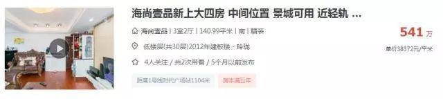 需要给小孩买好学区房吗,你给孩子准备充足教育金了吗