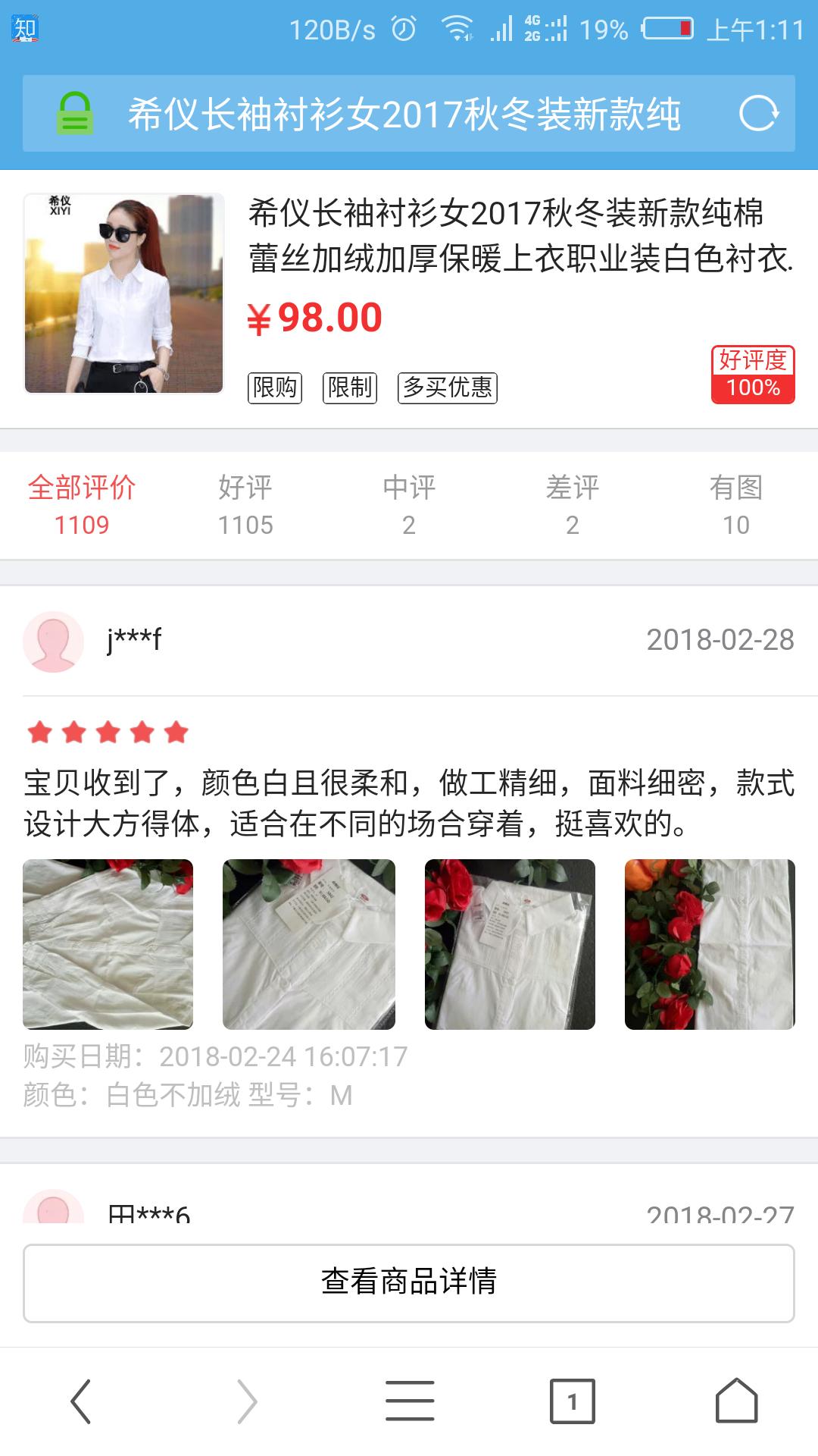 京东有什么法律上的纠纷吗,京东存在什么法律风险