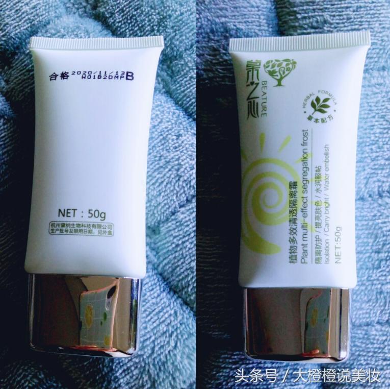 好用的美妆品推荐,好用实用的美妆产品推荐