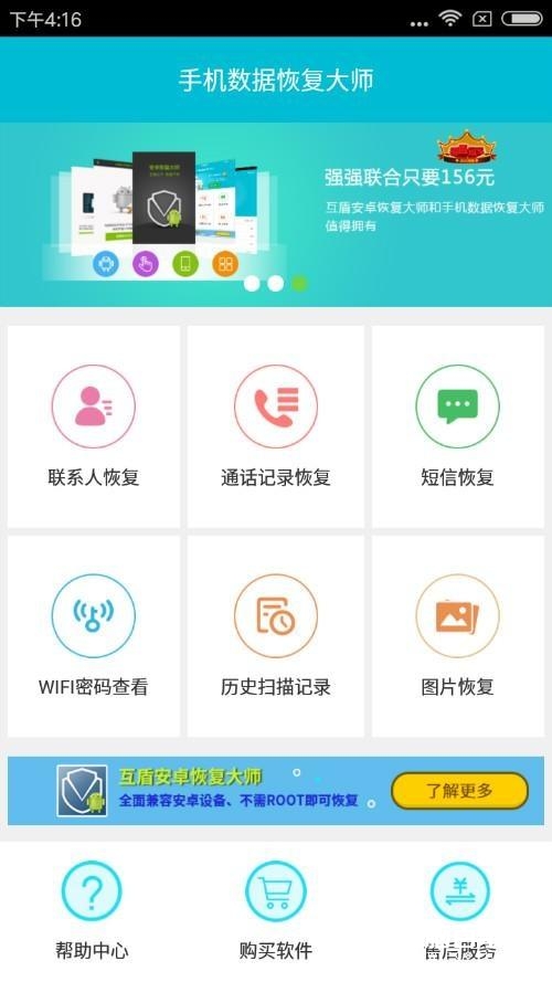 手机如何查看电脑wifi密码,手机wifi密码怎么查看苹果