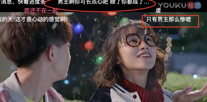 爱情公寓校园版翻拍片段,爱情公寓校园版