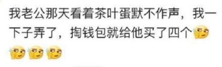 女朋友很有钱怎么表达,如果你女朋友很有钱你会怎么想