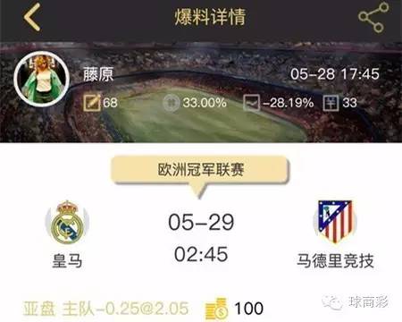 球商高防守强硬,球商羽毛球单打