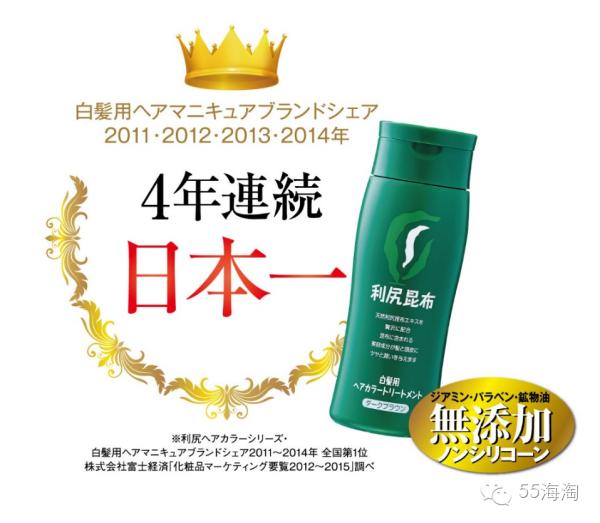 日本进口染发剂美源系列有哪些,日本染发剂salondepro