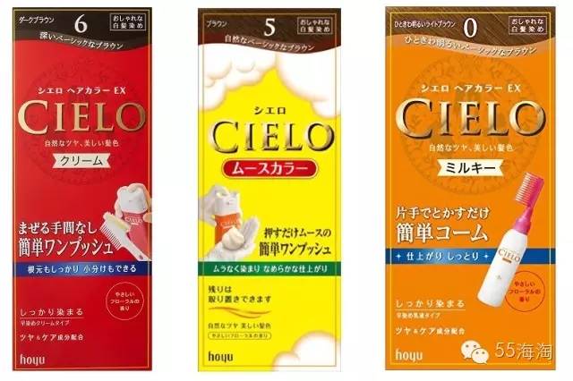 日本进口染发剂美源系列有哪些,日本染发剂salondepro