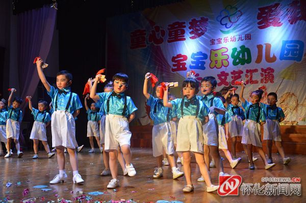 宝宝乐幼儿园举办2016年“童心童梦爱我中华”庆六一文艺汇演（一）