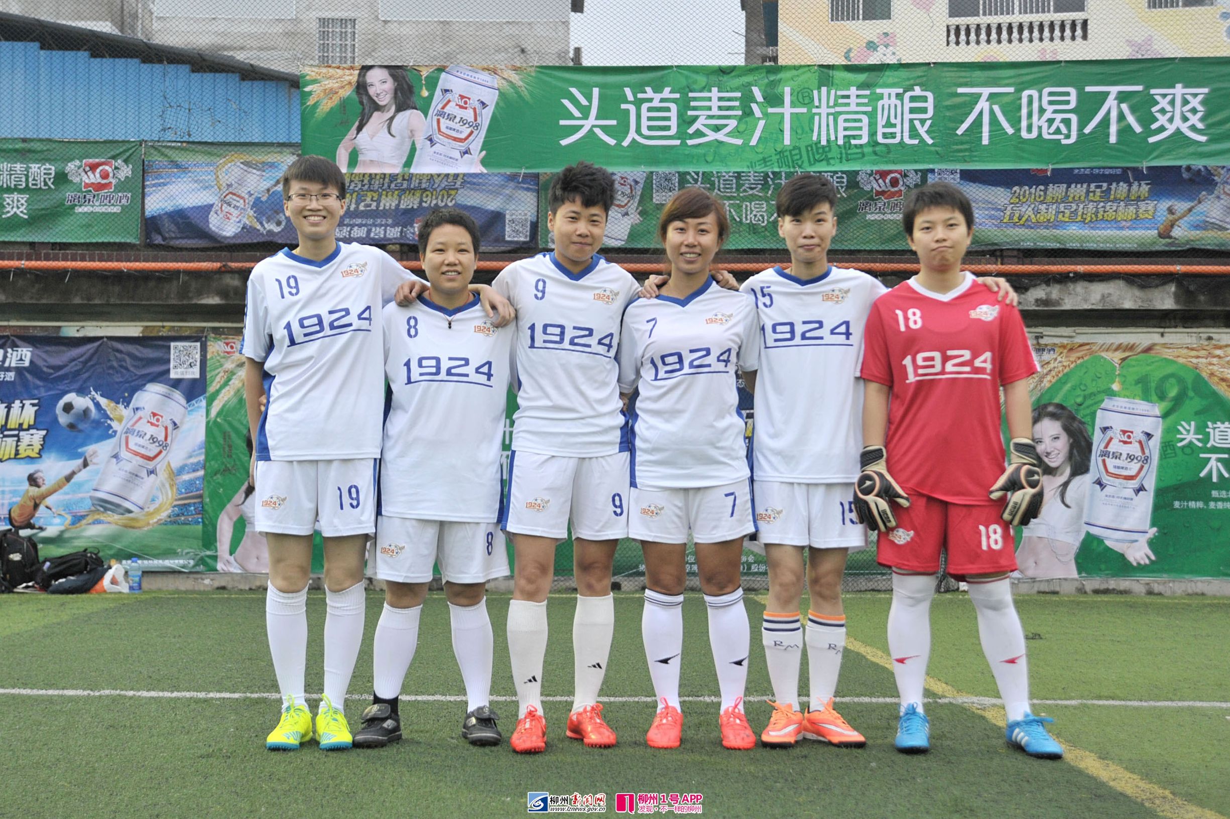 我县第三届五人制足球联赛开赛,县五人制足球联赛