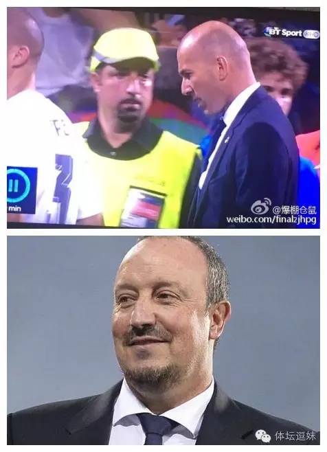 皇马拜仁欧冠巅峰对决,皇马马竞决赛贝尔