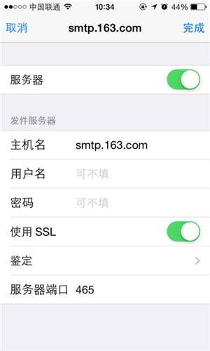 iphone无法登录qq邮箱,iphone无法登录app