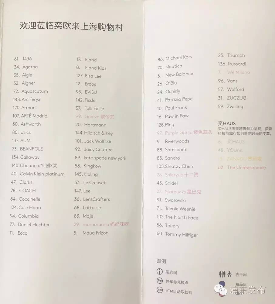 奕欧来苏州购物村在哪里,奕欧来购物村全景图