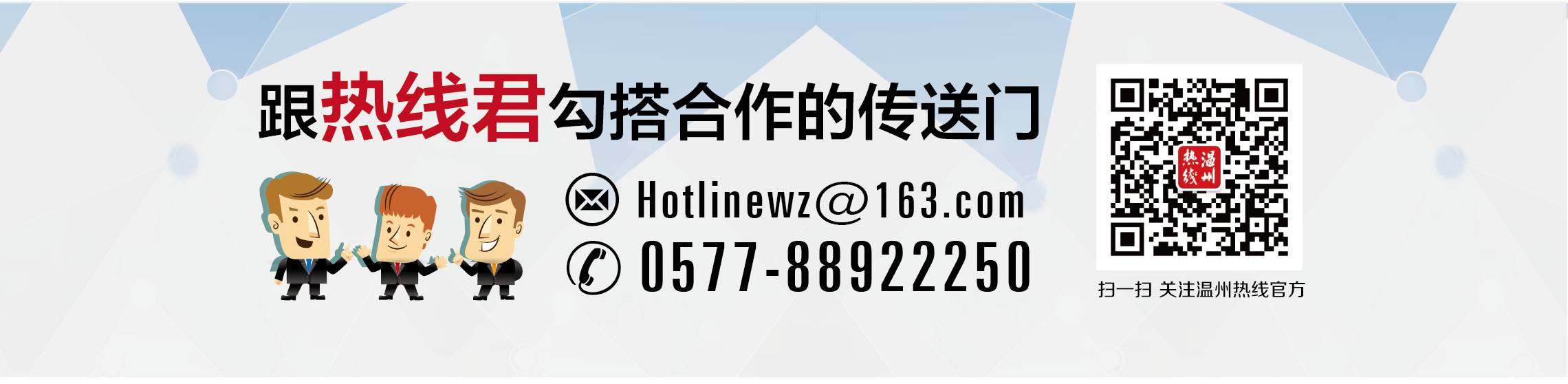 温州市运会比赛安排,温州体育嘉年华