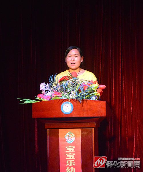 宝宝乐幼儿园举办2016年“童心童梦爱我中华”庆六一文艺汇演（一）