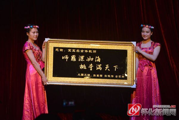 宝宝乐幼儿园举办2016年“童心童梦爱我中华”庆六一文艺汇演（一）