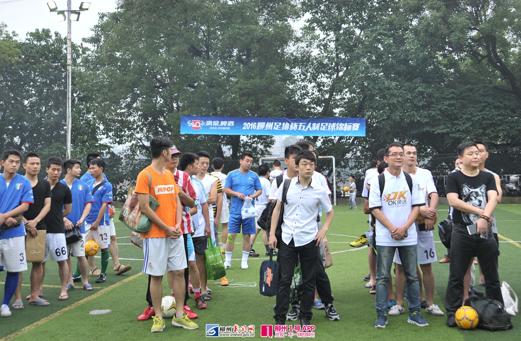 我县第三届五人制足球联赛开赛,县五人制足球联赛