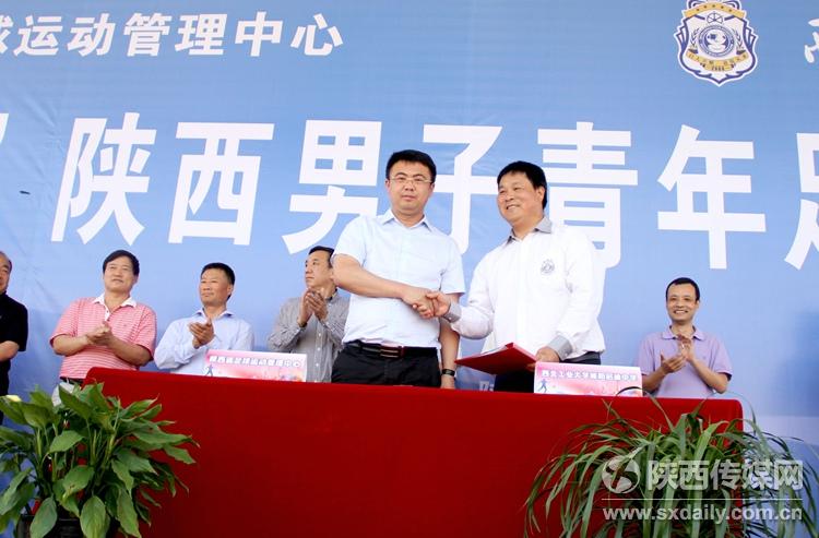 陕西青少年足球省运会,陕西联合足球俱乐部青训