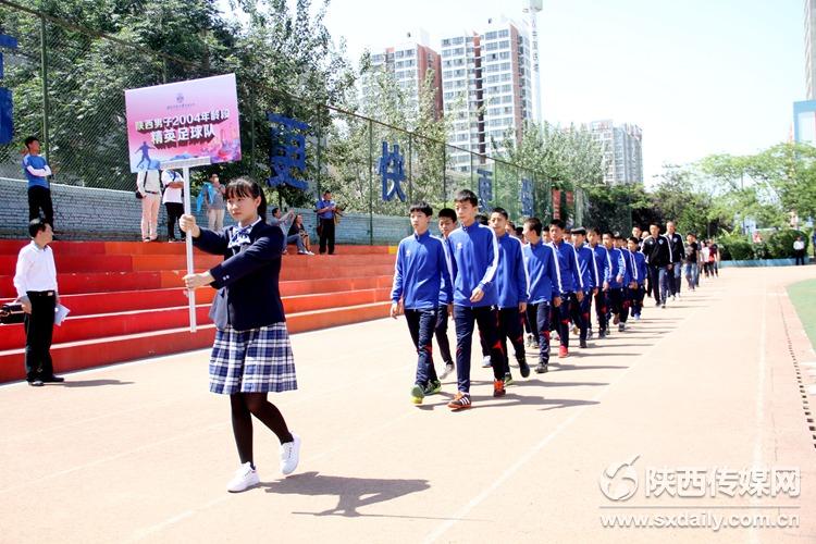陕西青少年足球省运会,陕西联合足球俱乐部青训