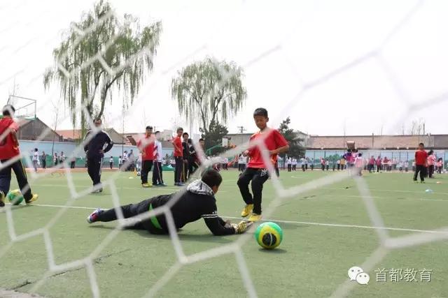 北京青少年校园足球活动中心,全国青少年校园足球联赛北京赛区