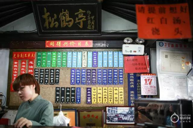 苏面大典：好面三千，今天要翻谁的牌？