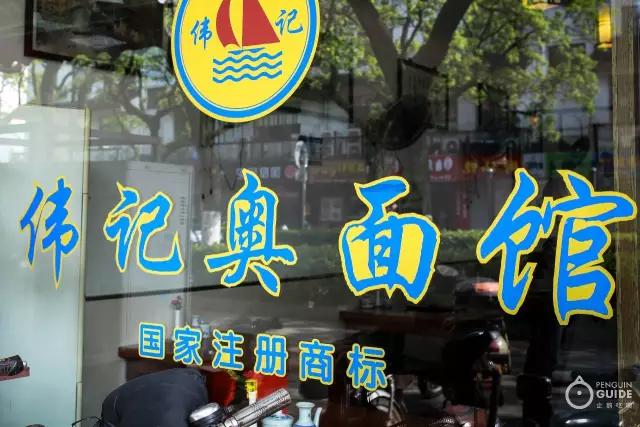 苏面大典：好面三千，今天要翻谁的牌？