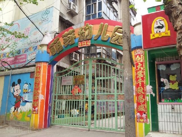 郑州二七公立幼儿园收费标准,郑州二七区幼儿园名录