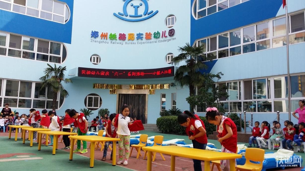 郑州二七公立幼儿园收费标准,郑州二七区幼儿园名录