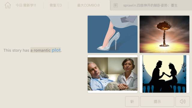 最全英语单词app,带词根的背单词软件app