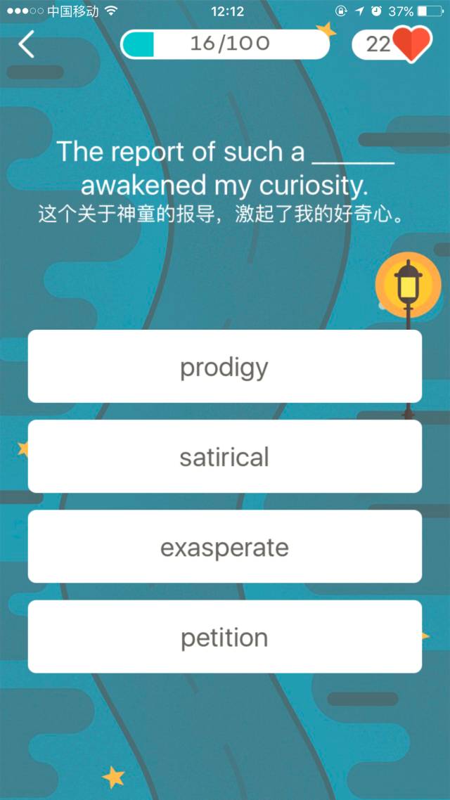 最全英语单词app,带词根的背单词软件app