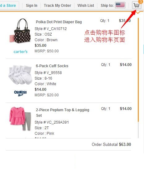 carters童装质量怎么样 (carters童装质量怎样)