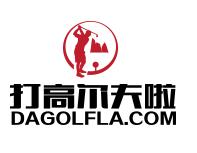 楠（nan）打的高尔夫