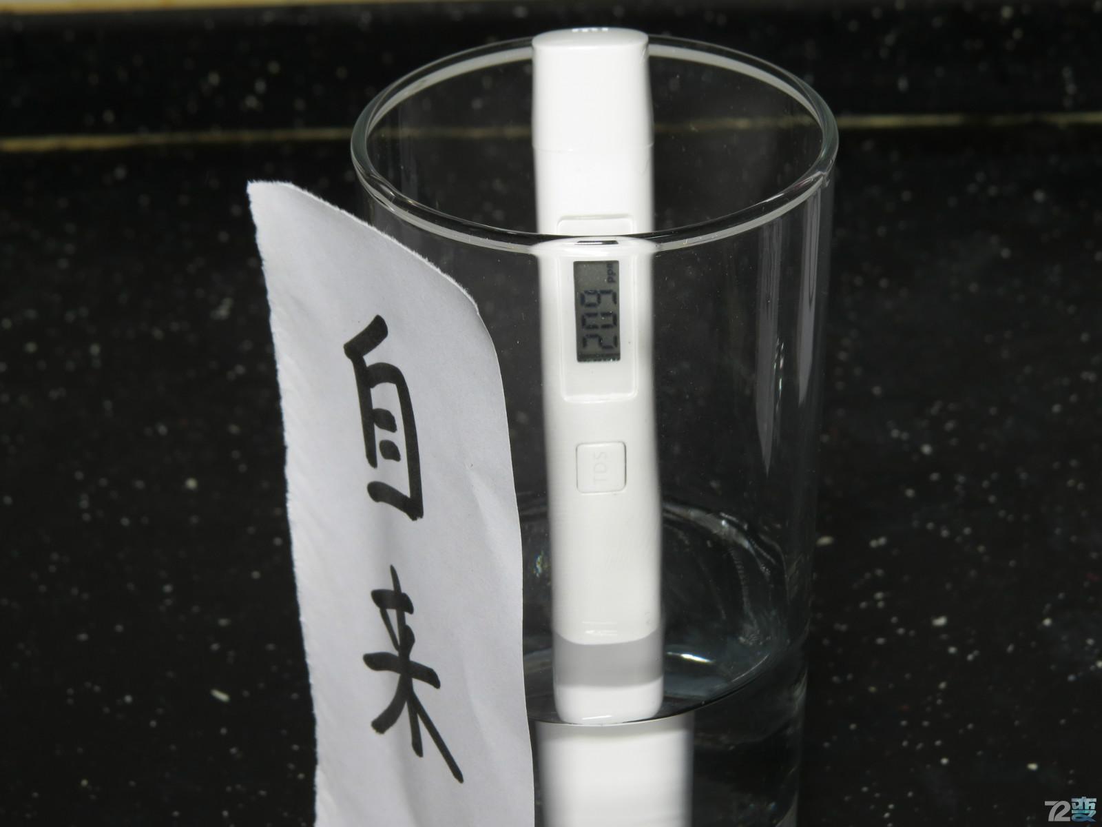 艾肯家用直饮净水器,无需插电净水机测评