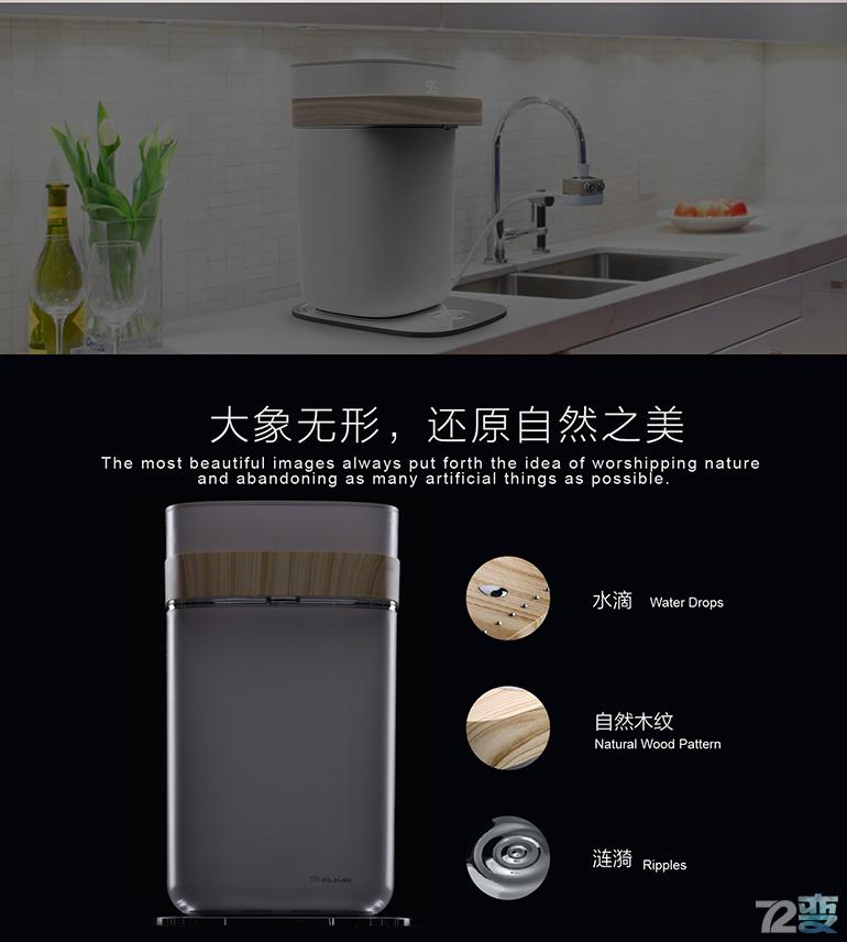 艾肯家用直饮净水器,无需插电净水机测评